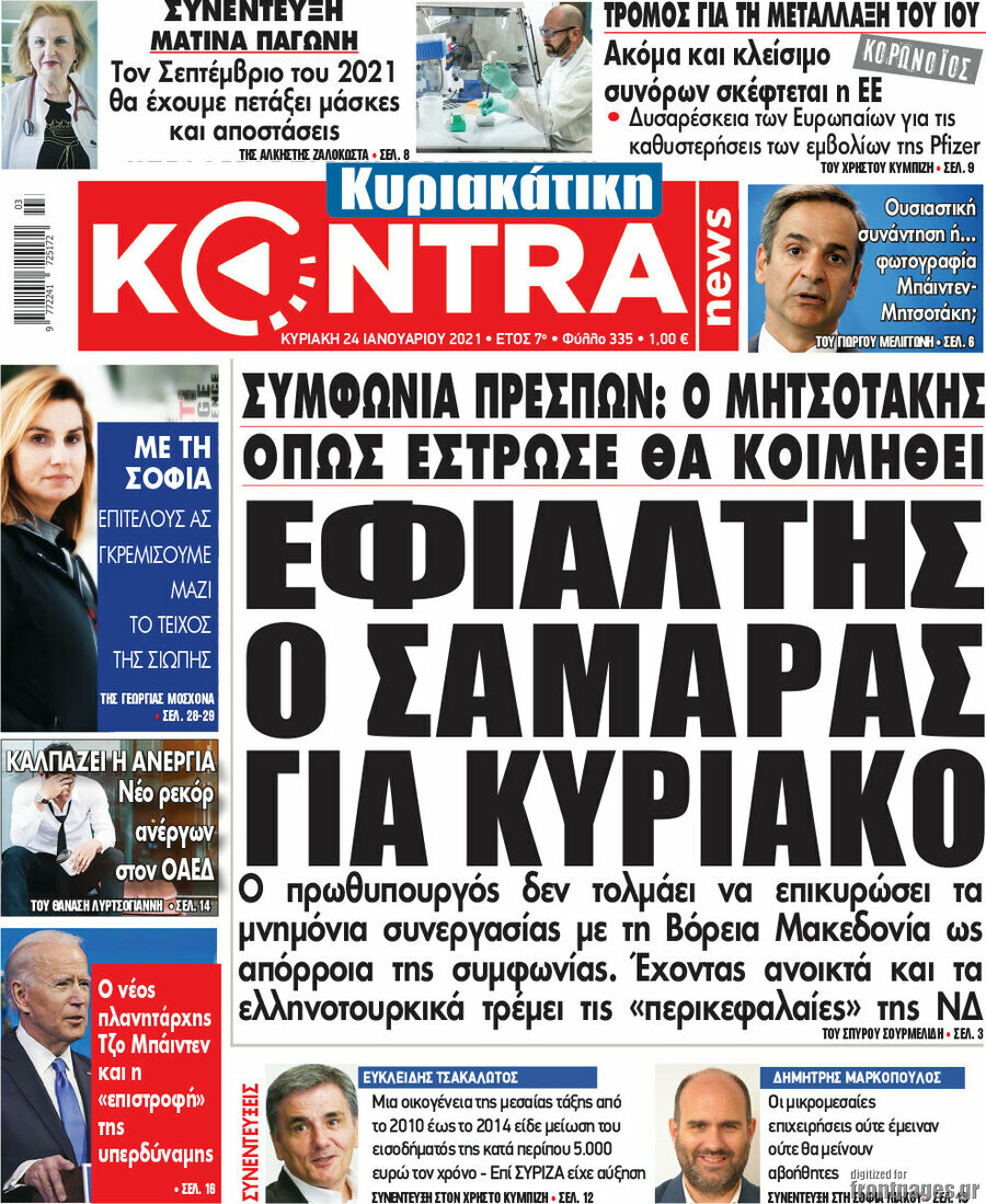 Kontra News