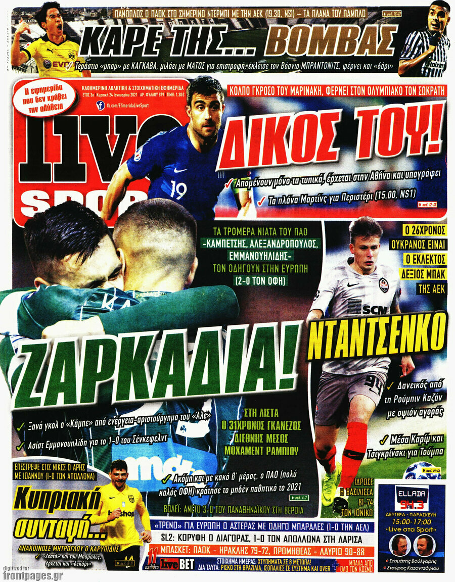 Live Sport
