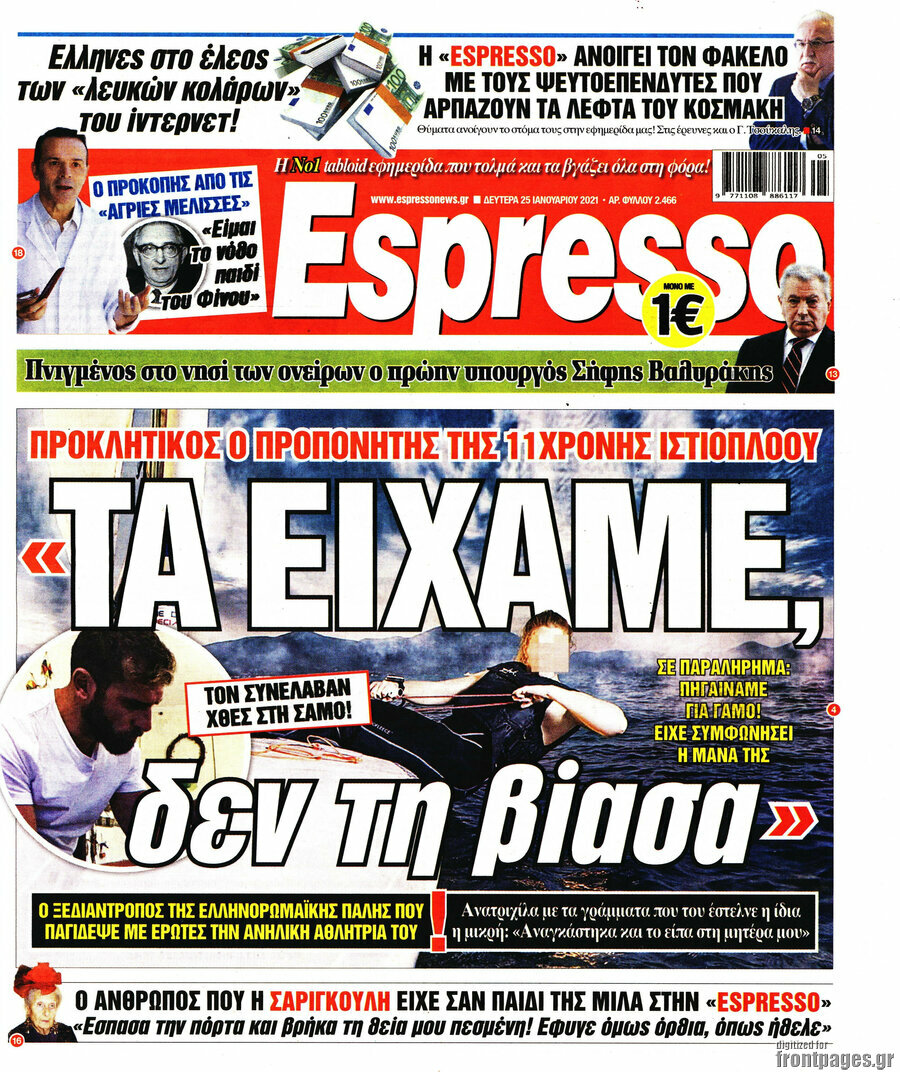 Espresso
