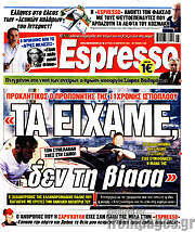 /Espresso