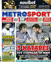 /MetroSport