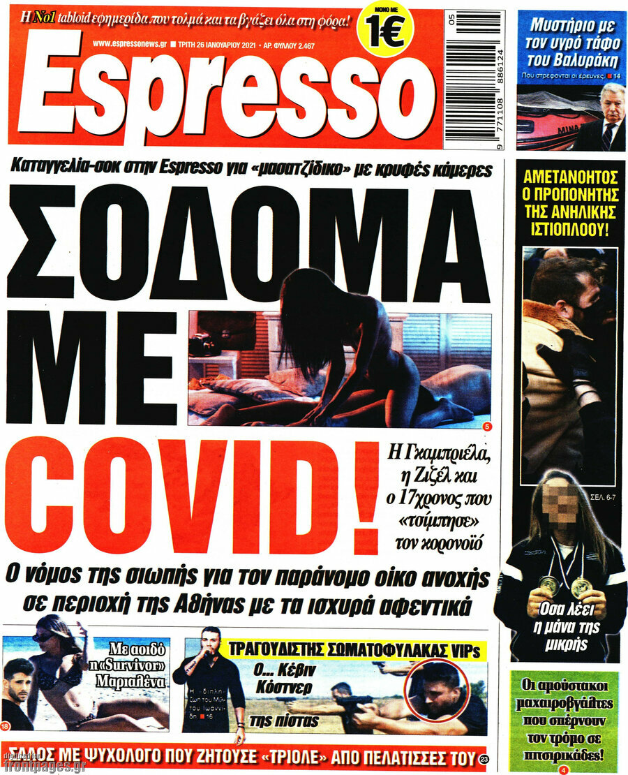 Espresso