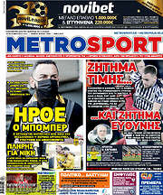 /MetroSport