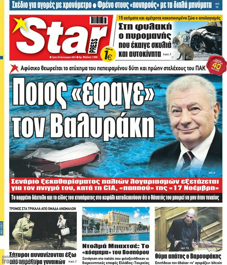 Star press