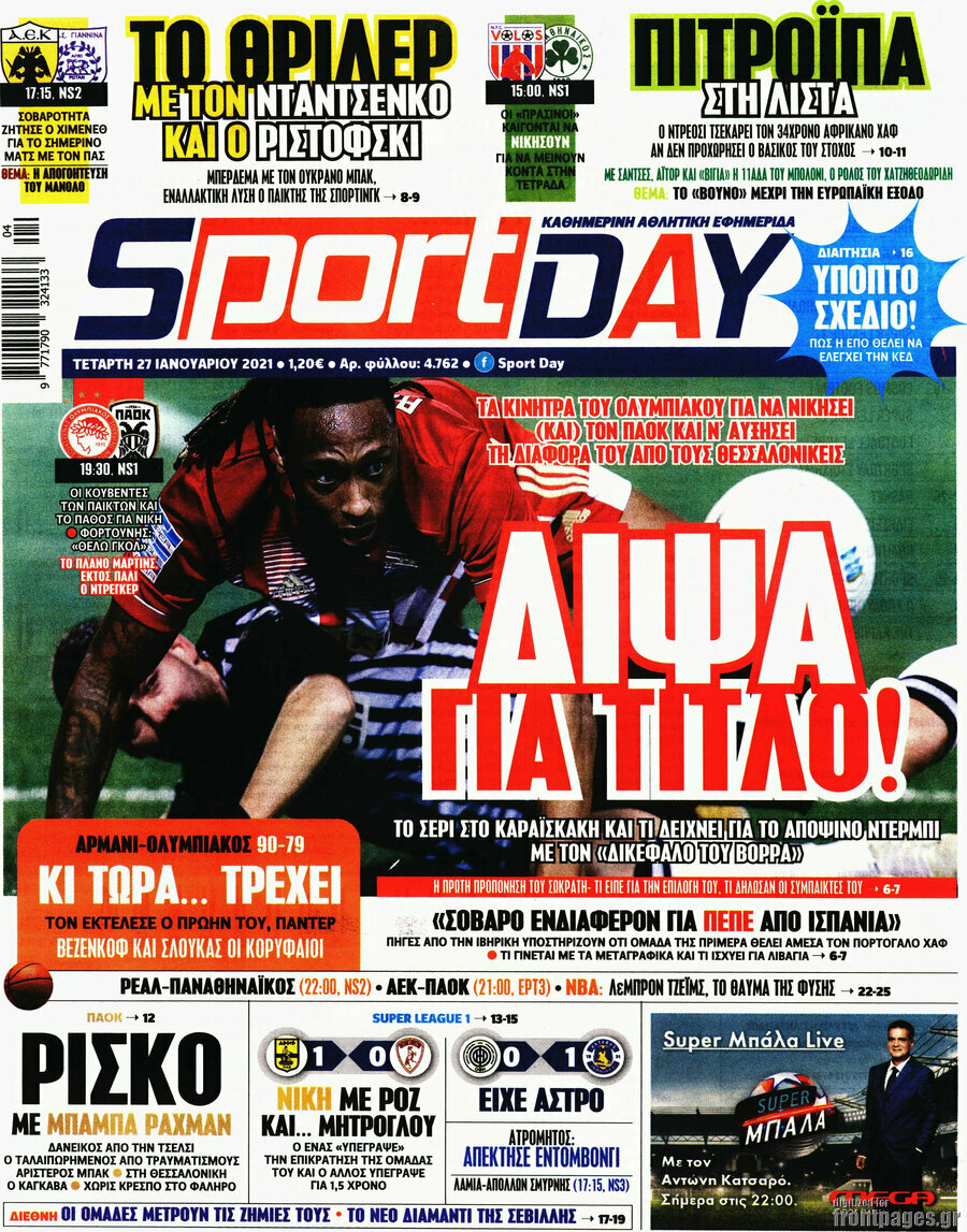 Sport Day