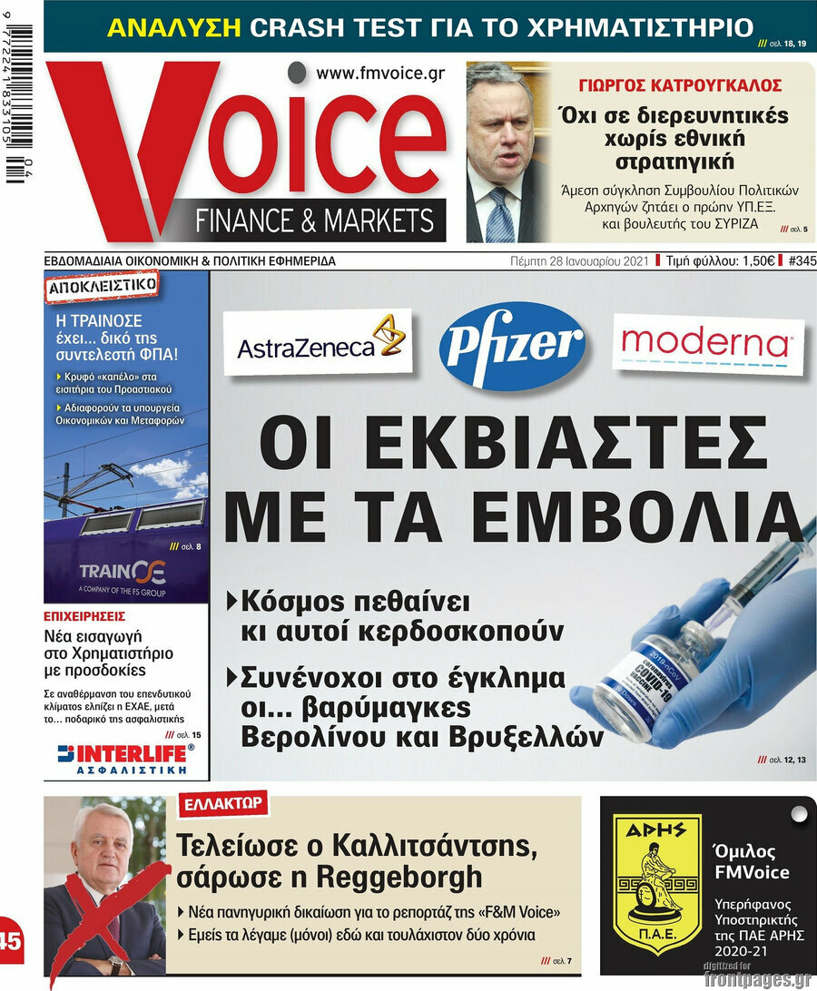 One Voice