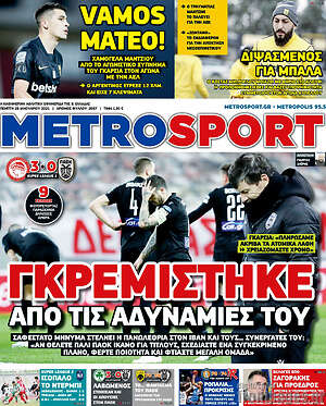 Πρωτοσέλιδο εφημερίδας MetroSport - protoselida