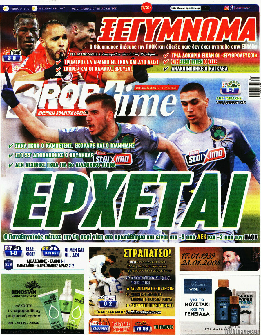 SporTime