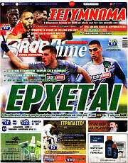 /SporTime
