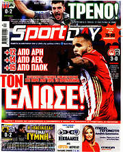 /Sport Day
