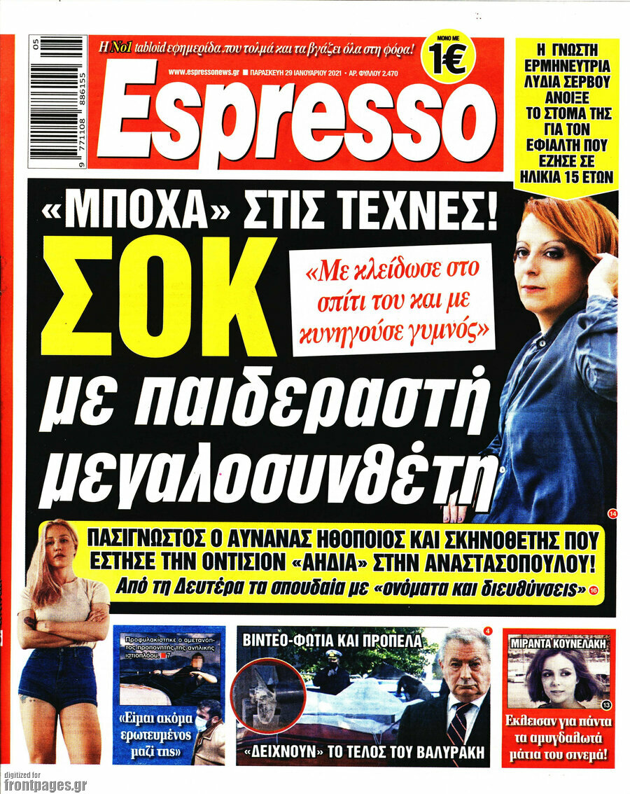 Espresso