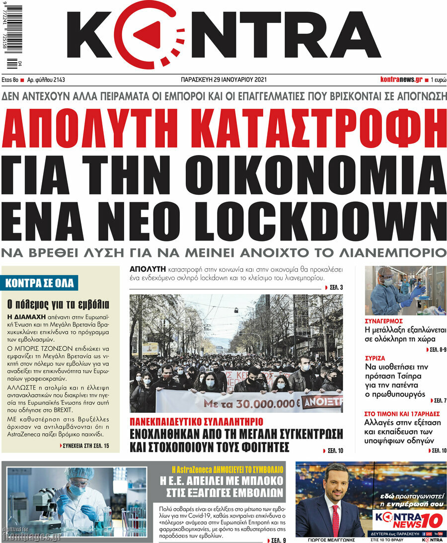 Kontra News