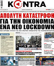 /Kontra News