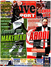 /Live Sport