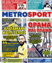 /MetroSport