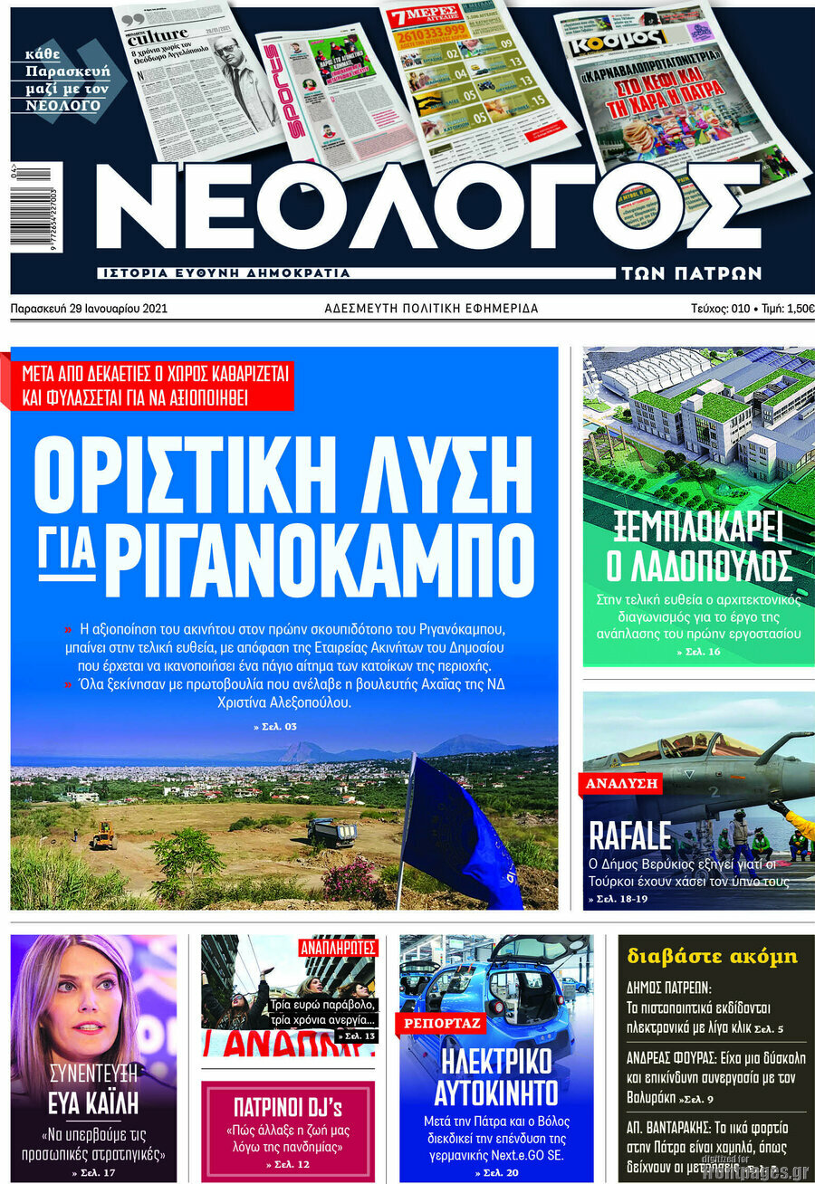 Κόσμος