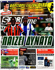 /SporTime