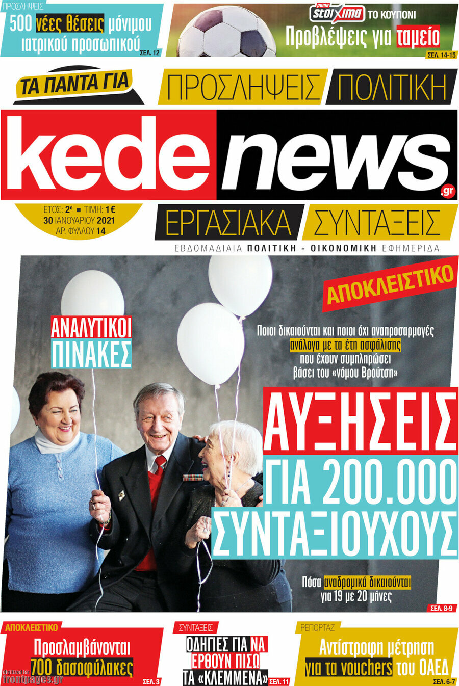 kedenews
