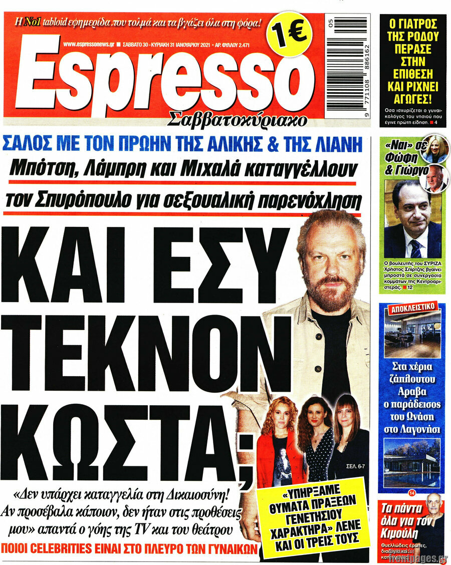 Espresso