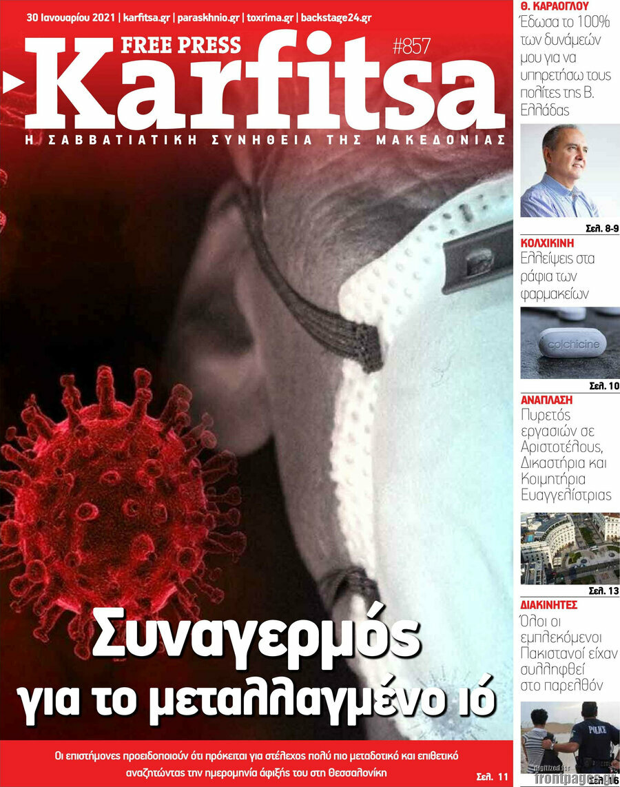Karfitsa