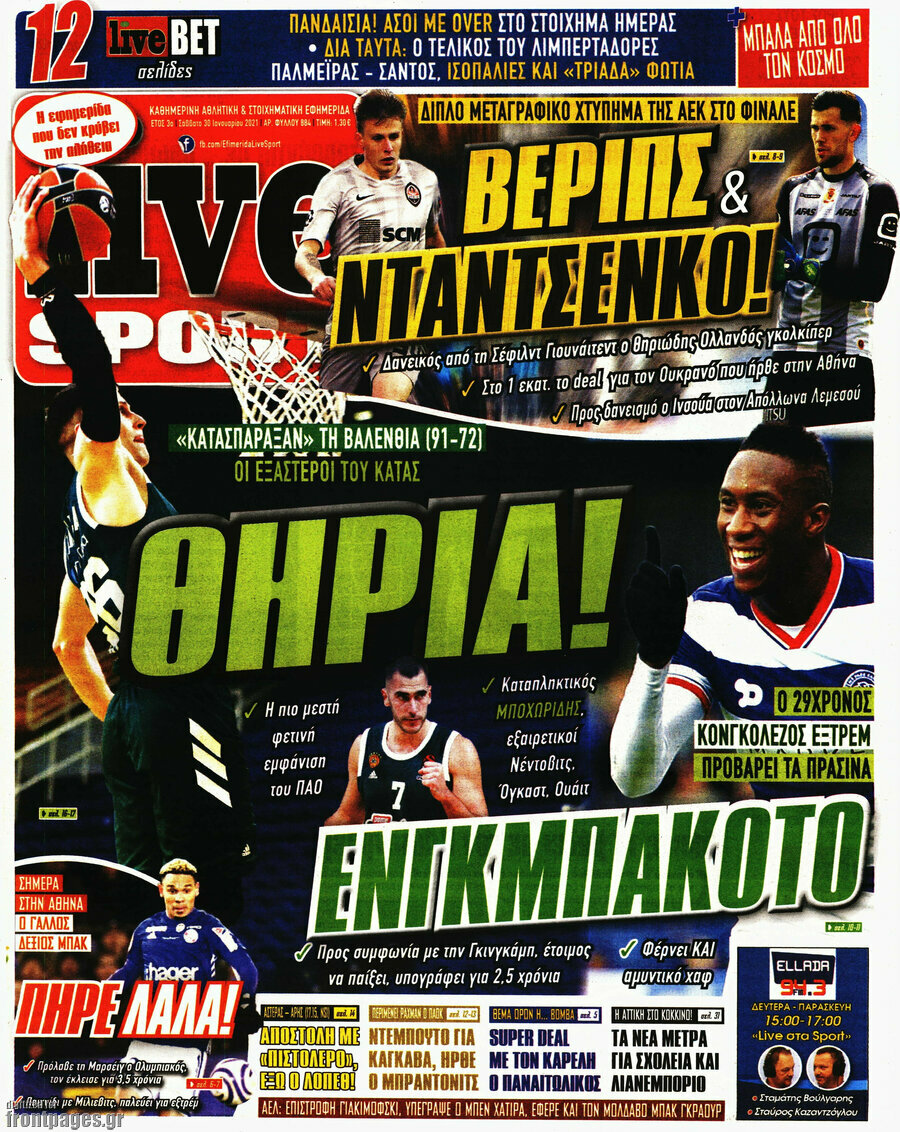 Live Sport