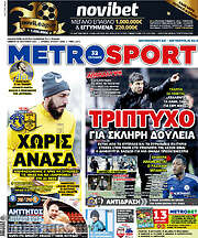 /MetroSport