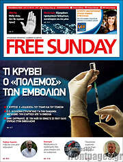 /Free Sunday