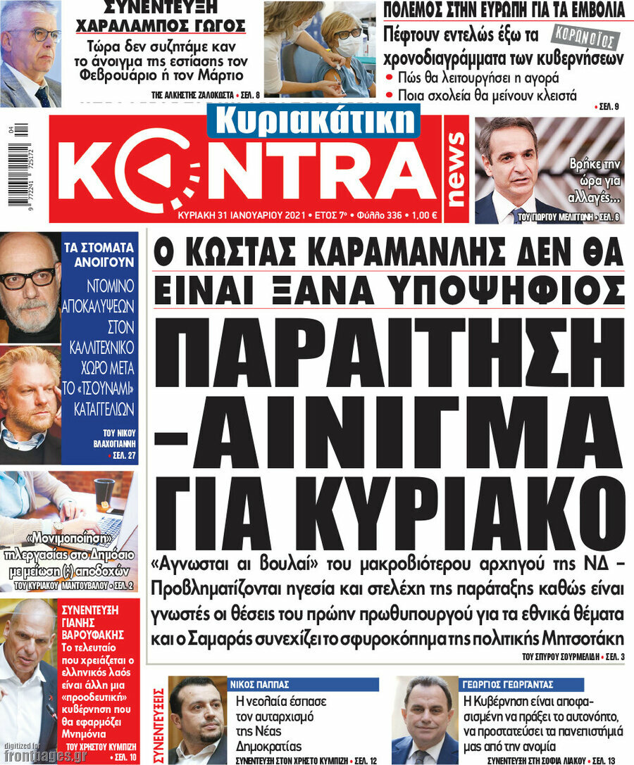 Kontra News