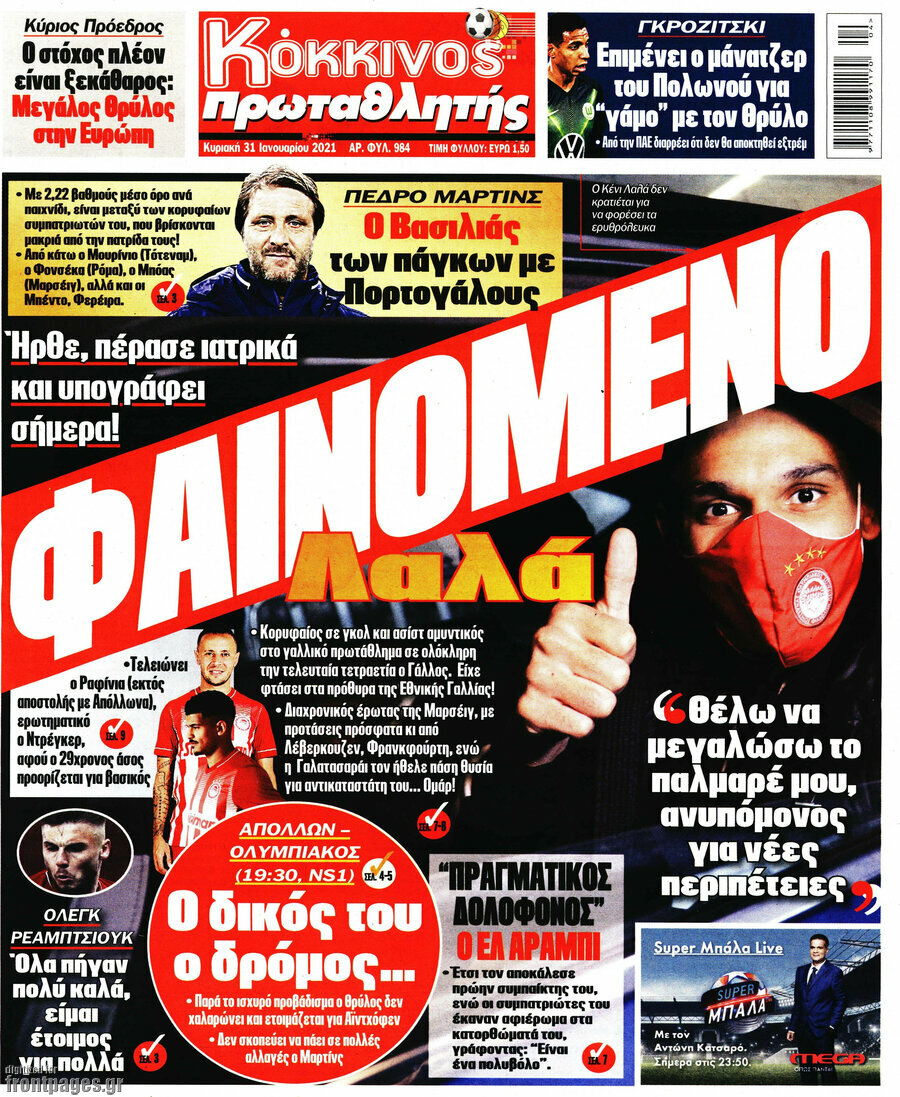Πρωταθλητής