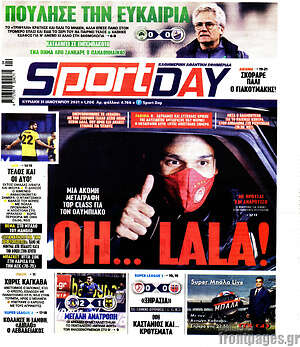 Πρωτοσέλιδο εφημερίδας Sport Day - protoselida