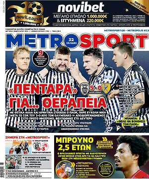 Πρωτοσέλιδο εφημερίδας MetroSport - protoselida