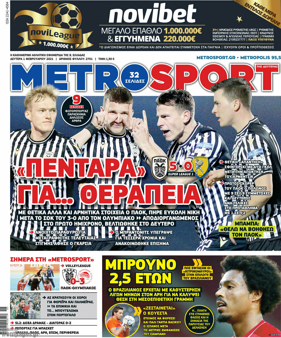 MetroSport