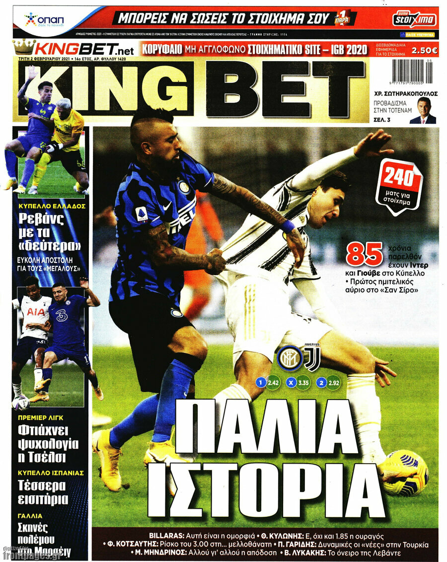 King Bet