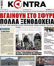 /Kontra News