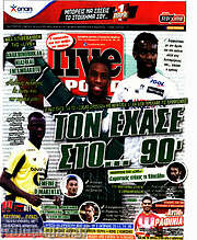 /Live Sport