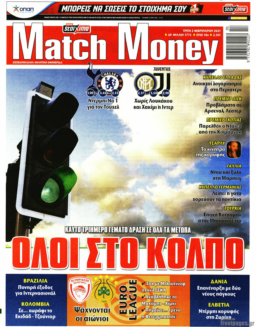 Match Money