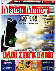 /Match Money