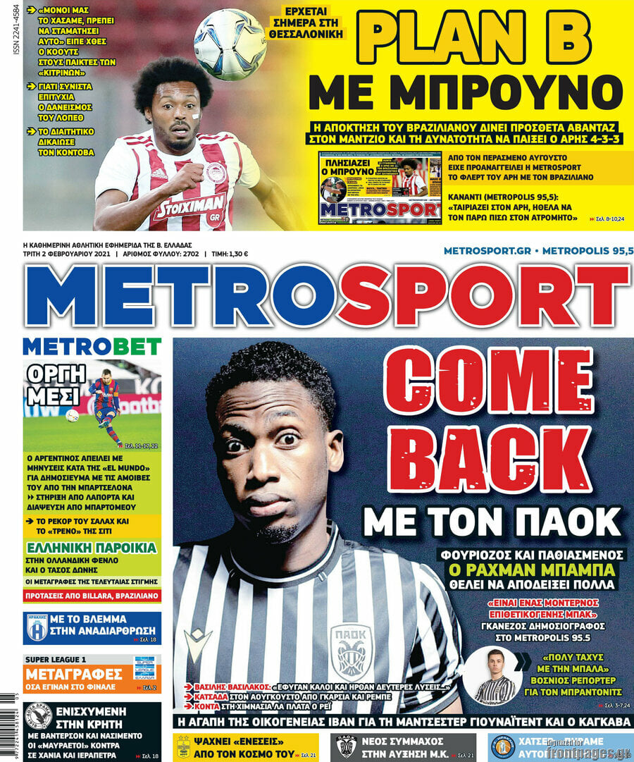 MetroSport