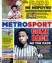 /MetroSport