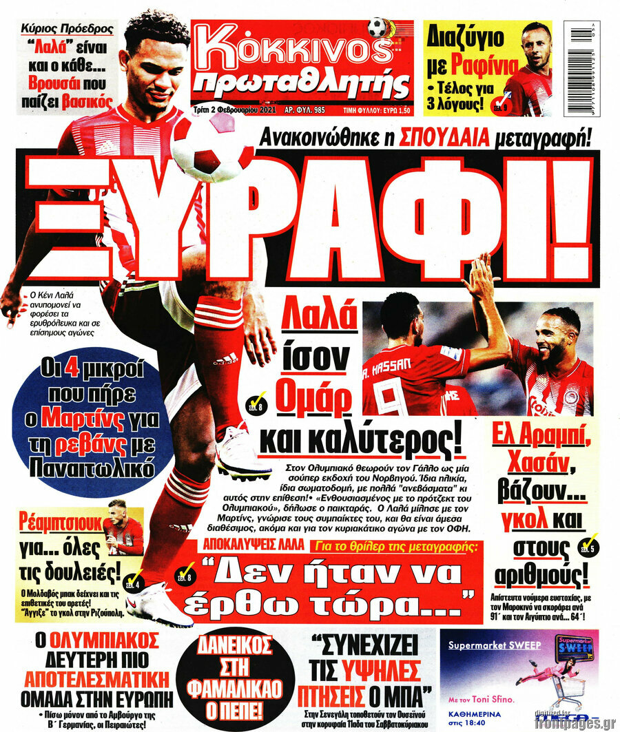 Πρωταθλητής