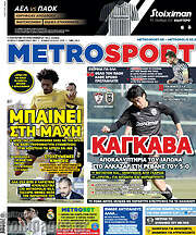 /MetroSport