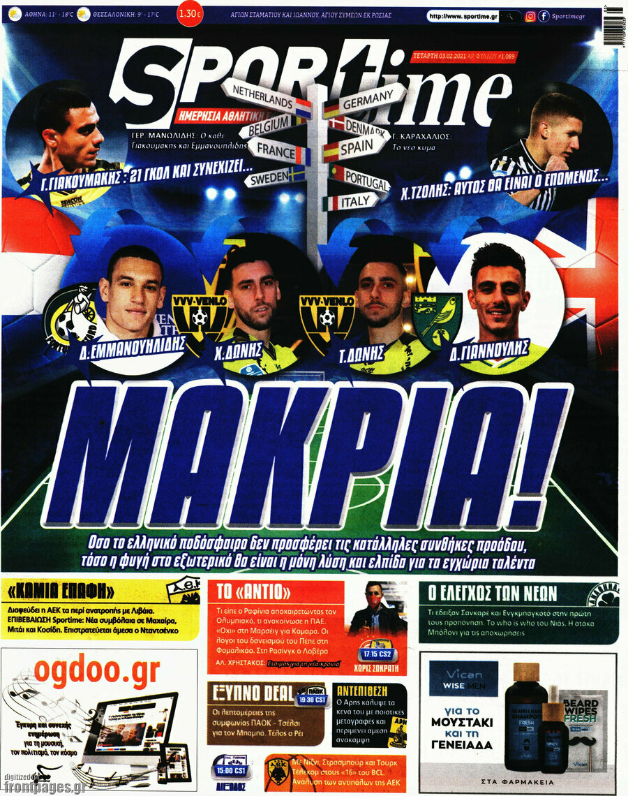 SporTime
