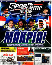 /SporTime