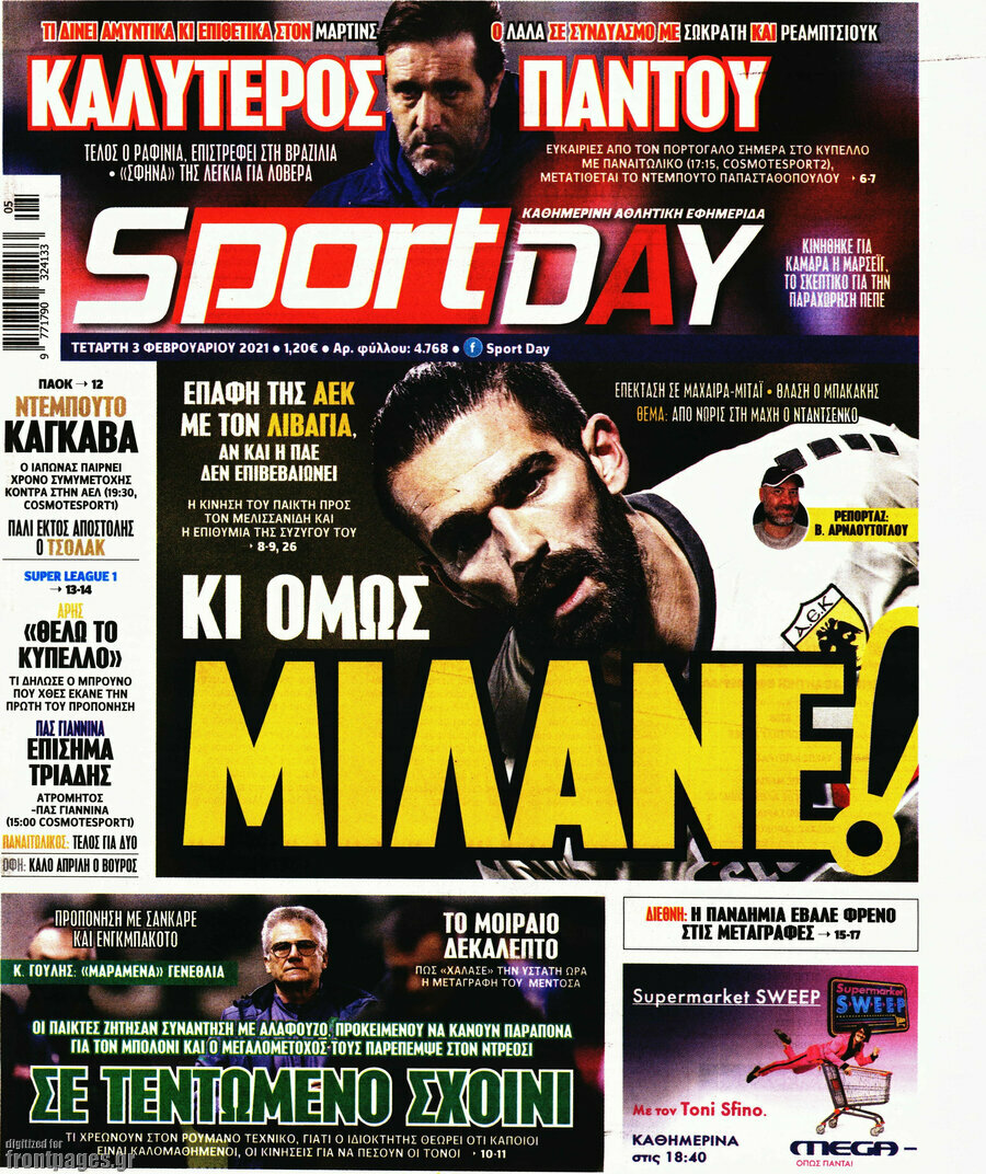 Sport Day