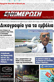 /Ενημέρωση