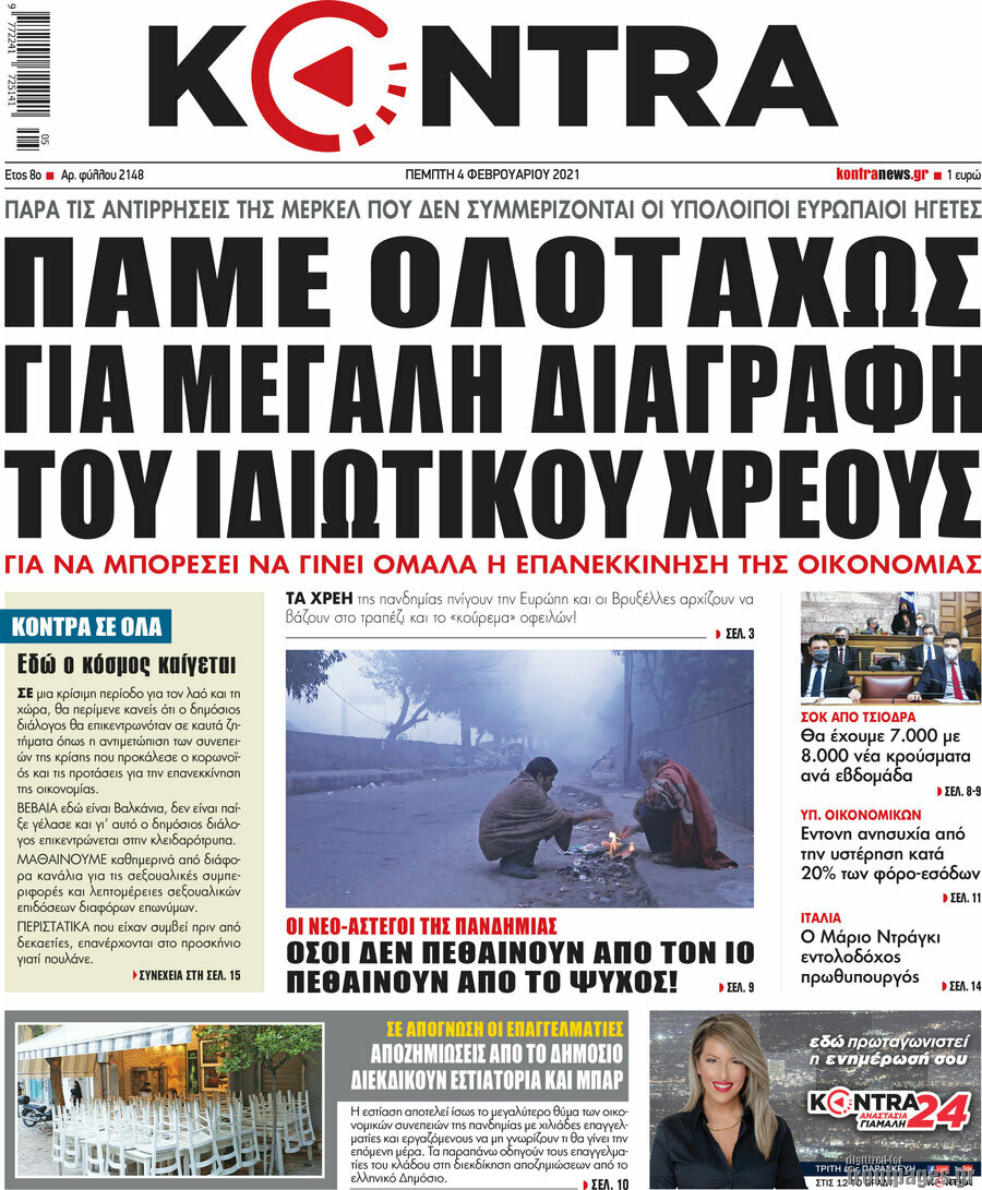 Kontra News