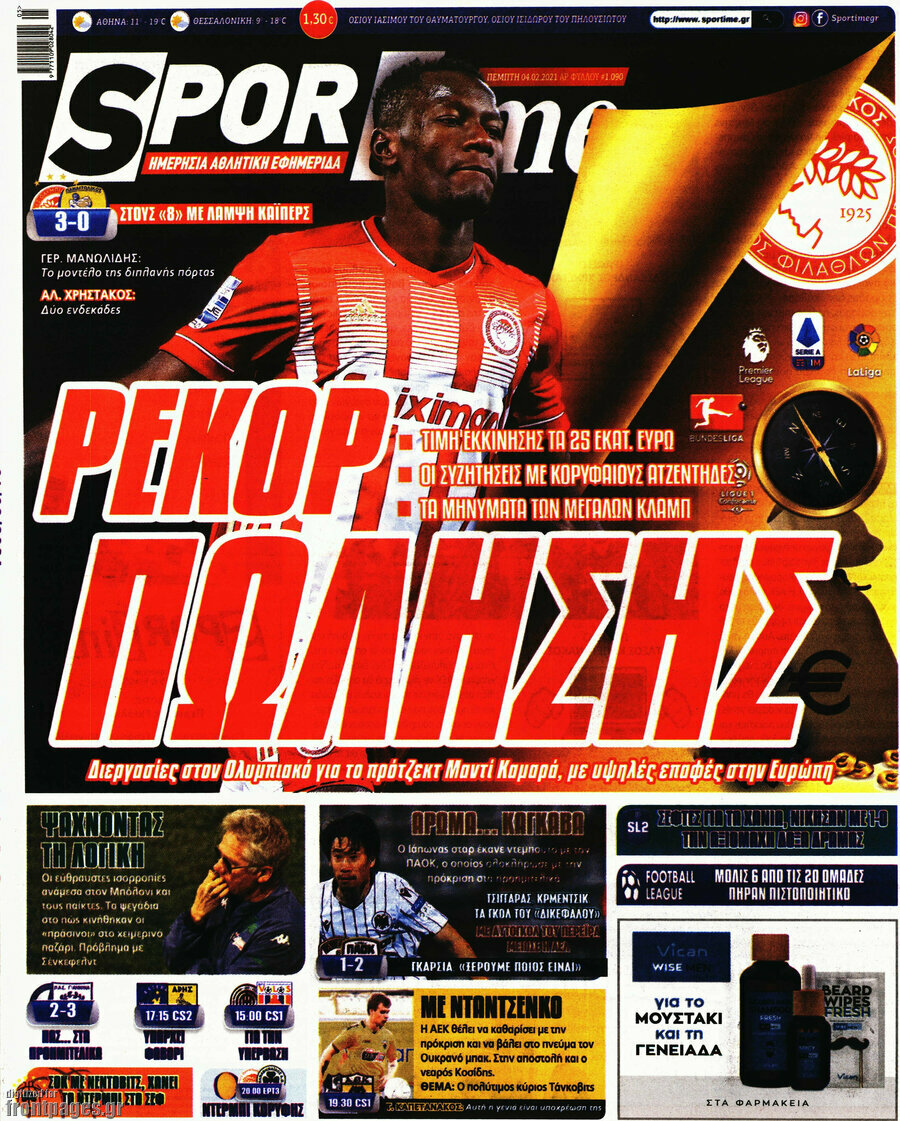 SporTime