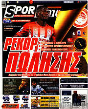 /SporTime