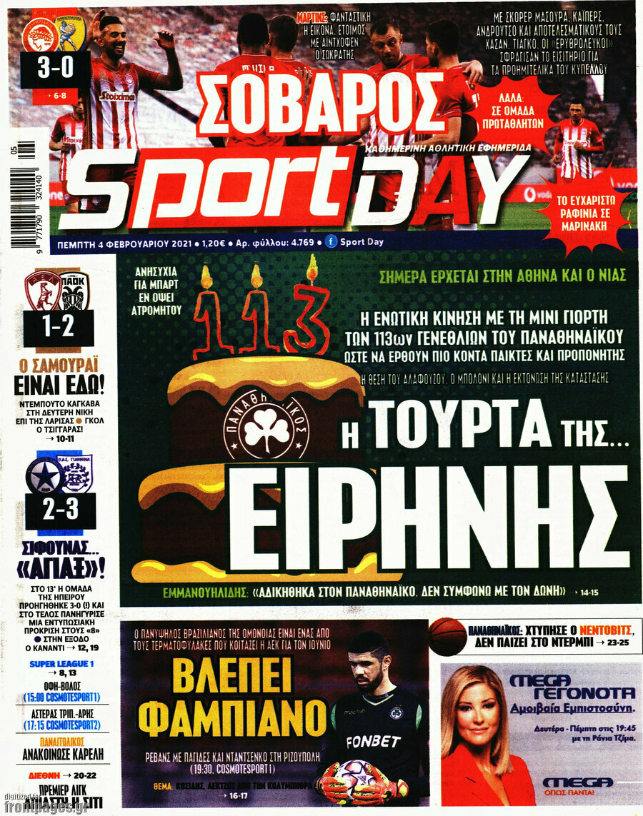 Sport Day