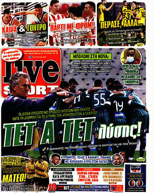 Πρωτοσέλιδο εφημερίδας Live Sport - protoselida